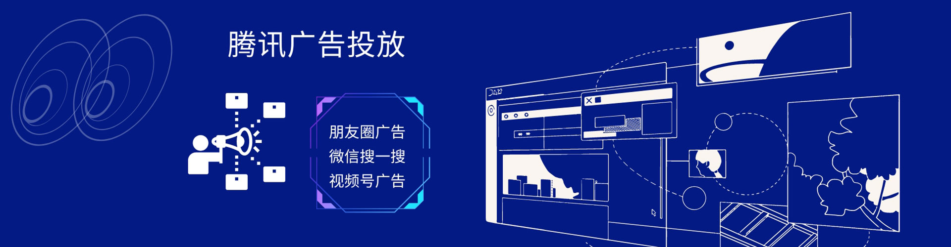 永寿推广信息流